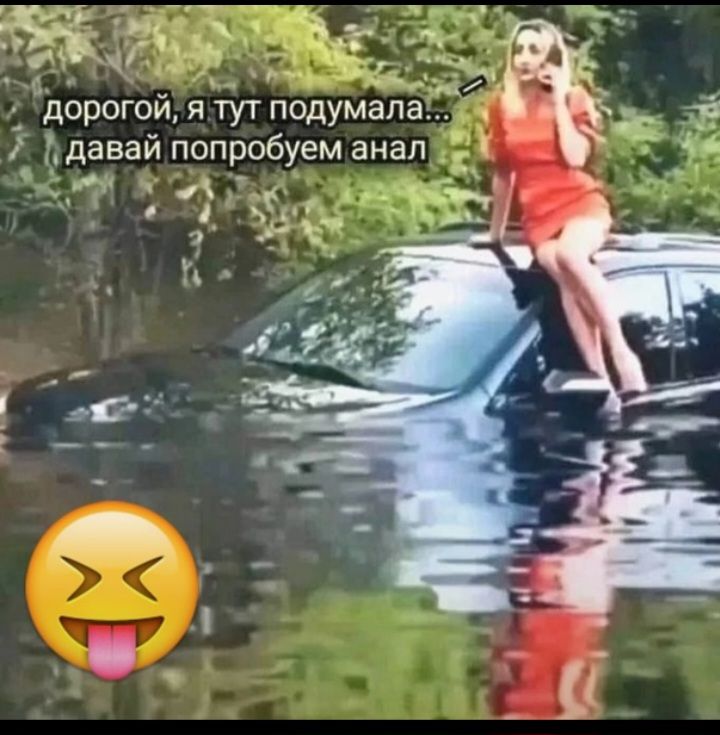 дорогой тут подумёда давай попробуем анал 4