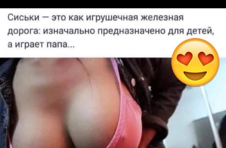 сьм это нгрушдчнач железнац пир ммм предзначшю для шеи играм папа 11