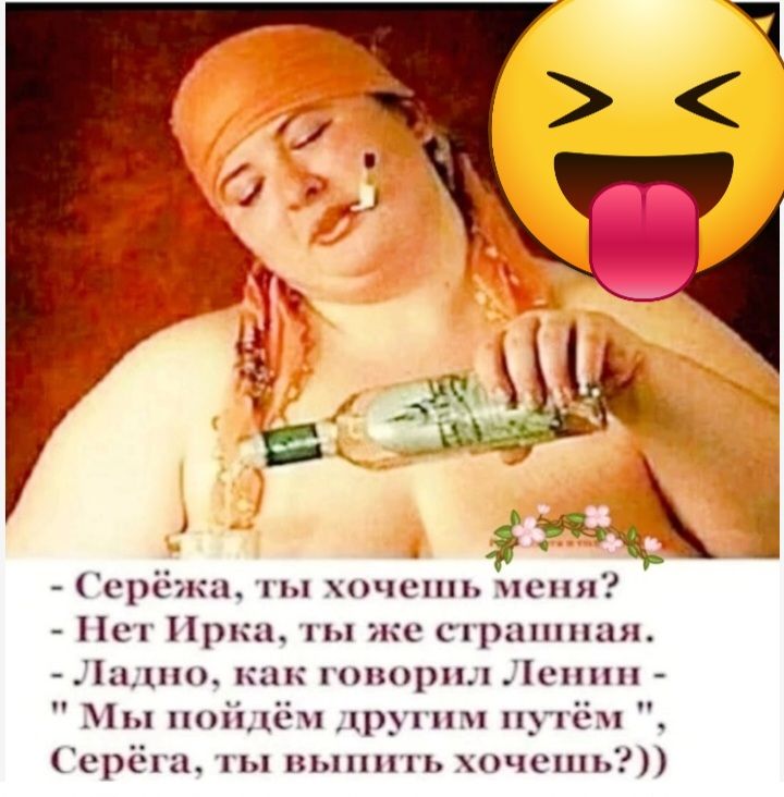 щ чтіцжн п очспп шпн крипл пы пышпь хочит