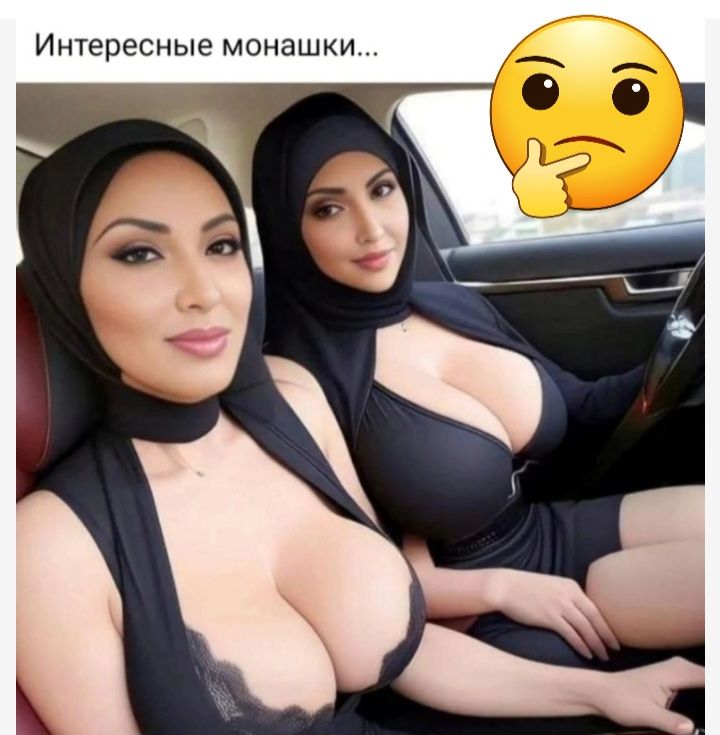 И нтересные монашки