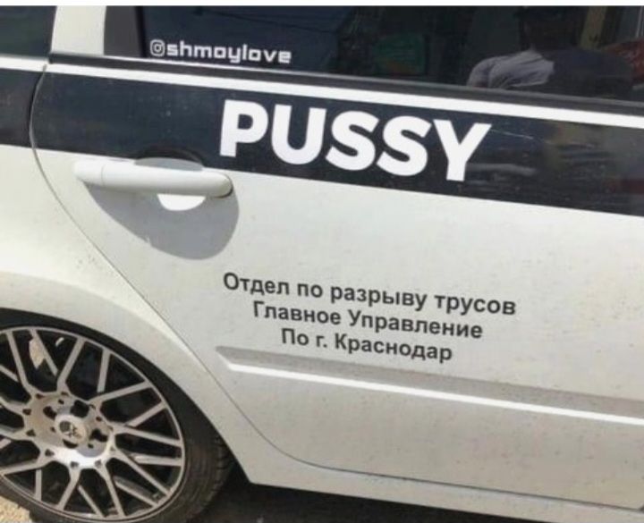 Ощеп по разрыву груспв Гпавиае Управление г Краснодар