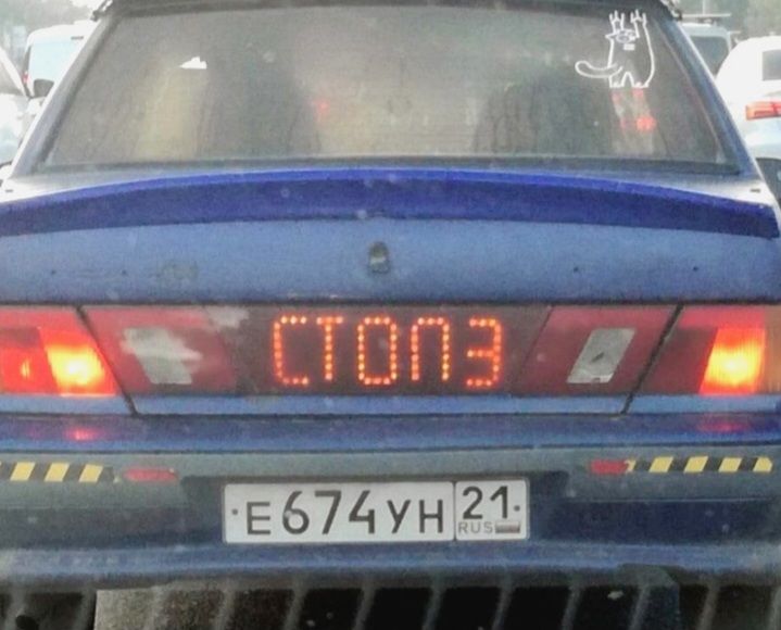 жажу