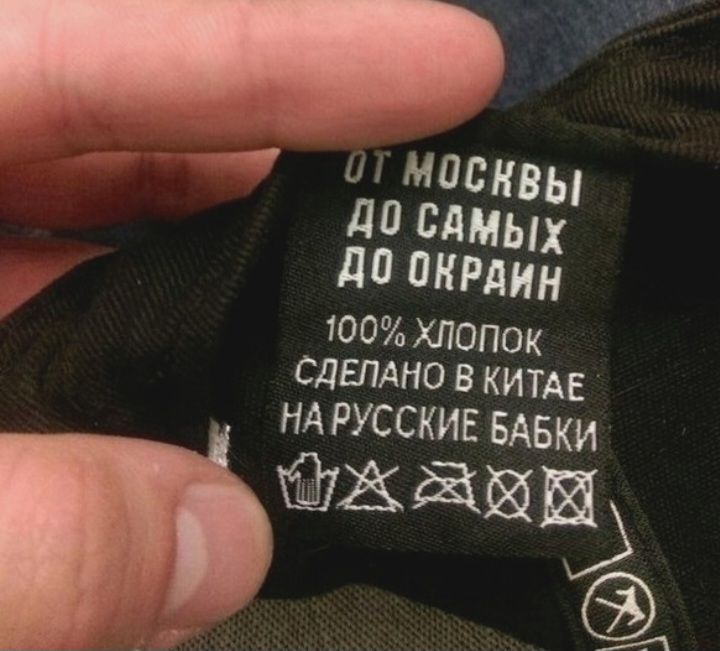 и москвы дд САМЫХ до ПКРАин 100 хлопок СДЕЛАНО в китдв НА русскив БАБКИ Жгзии