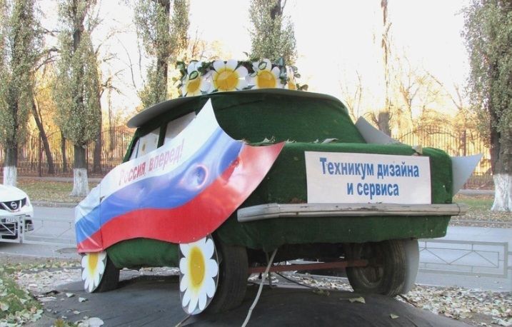 Тепииш и ищи