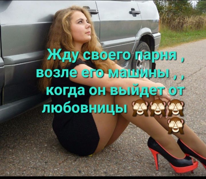 когдаон ВВТИДе любовницьЫ4 48148