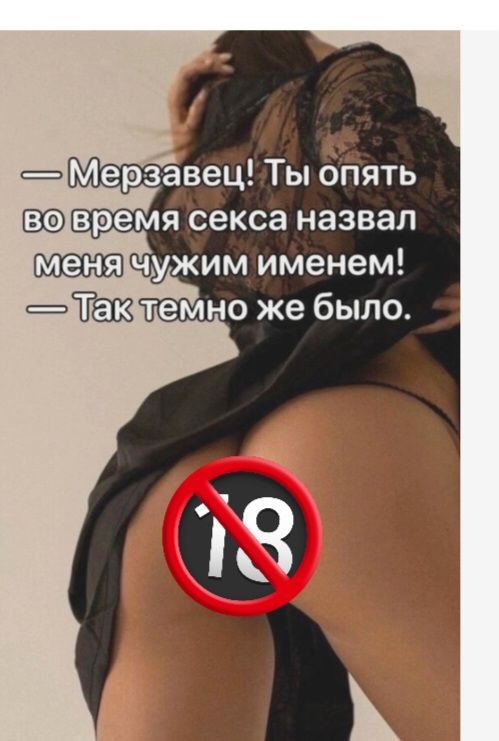 в ВЭМерзавец Ты опять