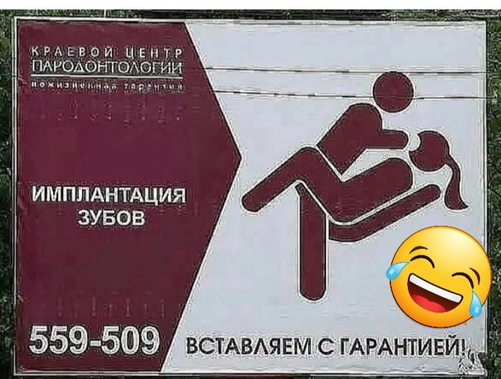 ИМПЛАНТАЦИЯ ЗУБОВ 559 509 ВСТАВАЯЕМ ГАРАНТИЕ