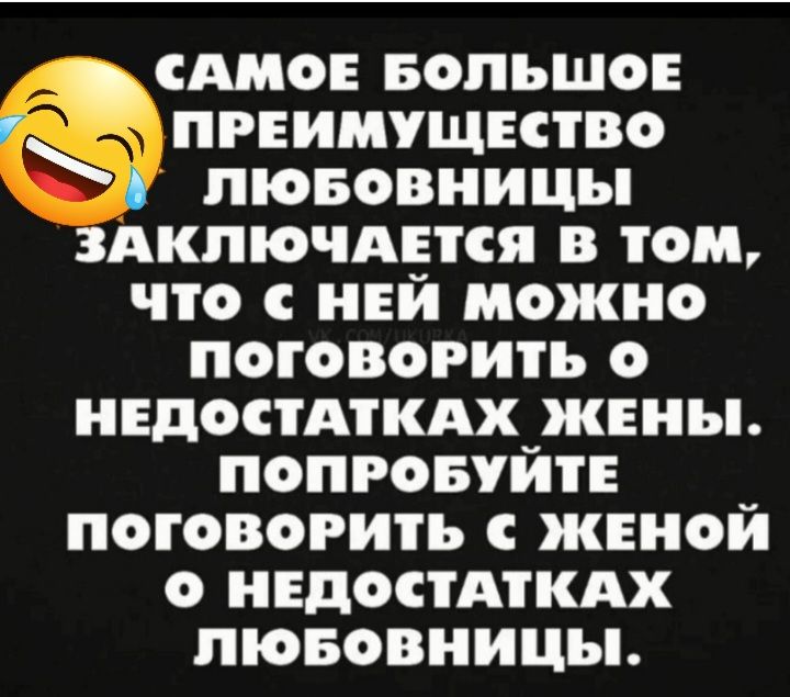 ишо БОЛЬШОЕ г преимущество пювовницы здкпючАЕтся в том что с ней можно поговорить о индостдткдх жвиы попговуйтв _ поговорить жвиои о индостдткдх лювовиицы