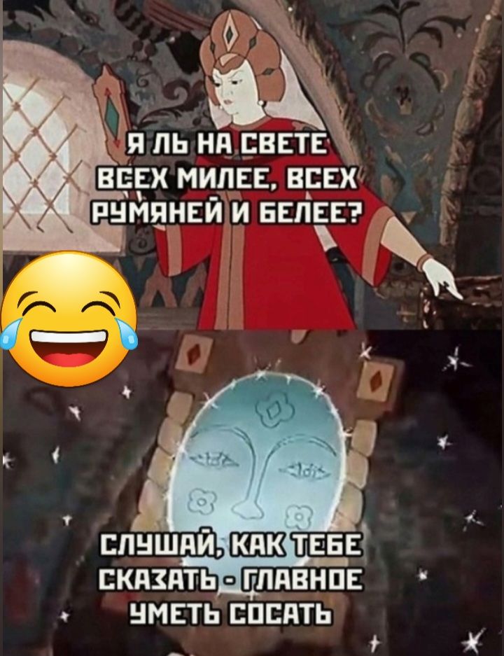 и Я Нд ЕЕЕТЕХХ ЕЕЕХ МИПЕЕ ВЕХ НМЕТЬ ПИСАТЬ