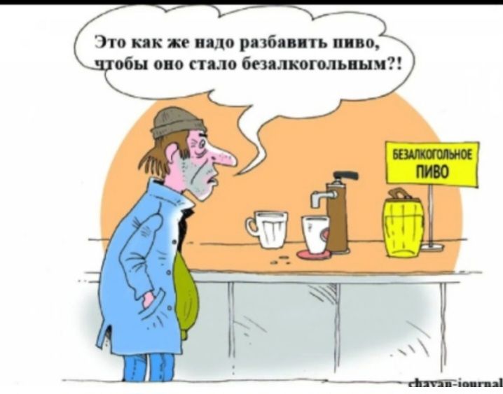 по пк до м ш и оно пив К