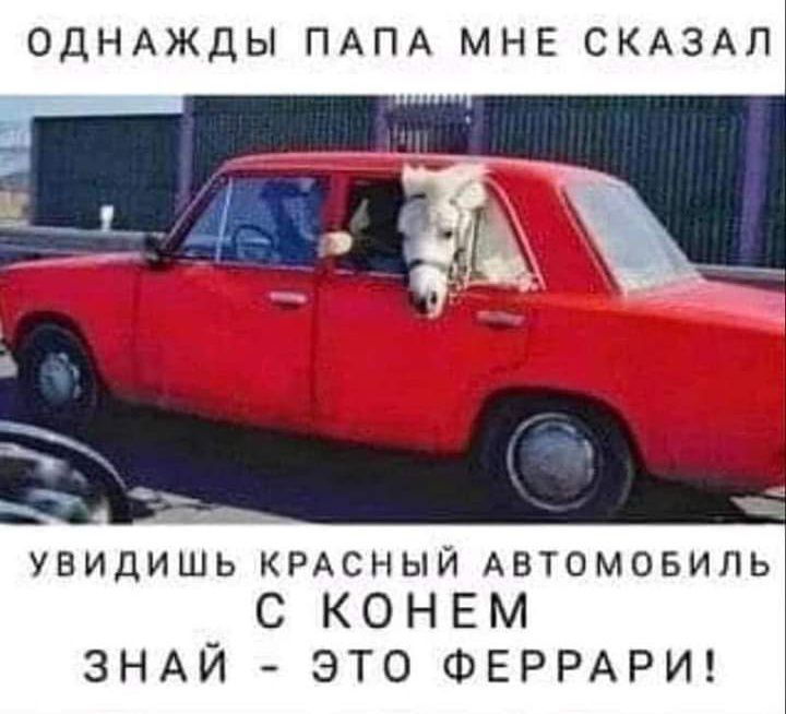 Как назвать машину