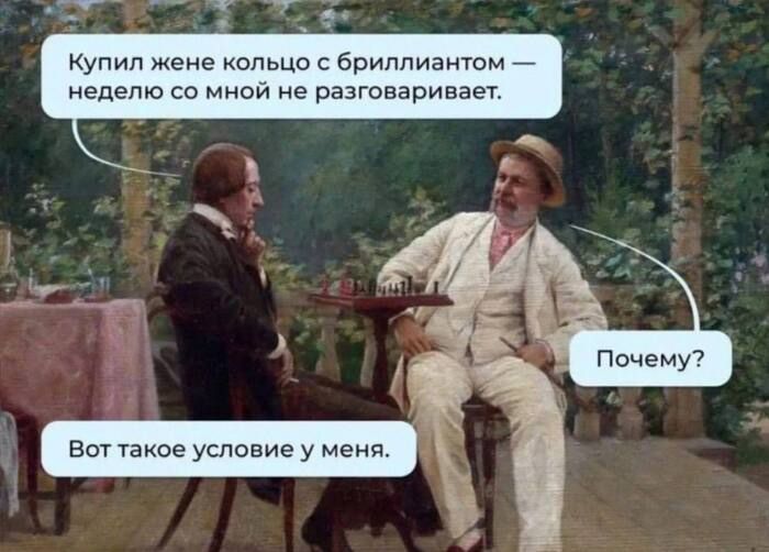 упип Жене кольцо бриллиант медепо со мной не разговариваеч Почему Вы такое условие у Меца