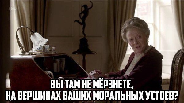 ВЫ ПШ НЕ ИЁРЗИПЕ НА ПЕРШИНАХ ВАШИХ МПРАПЬНЫХ УЕТПЕЕ