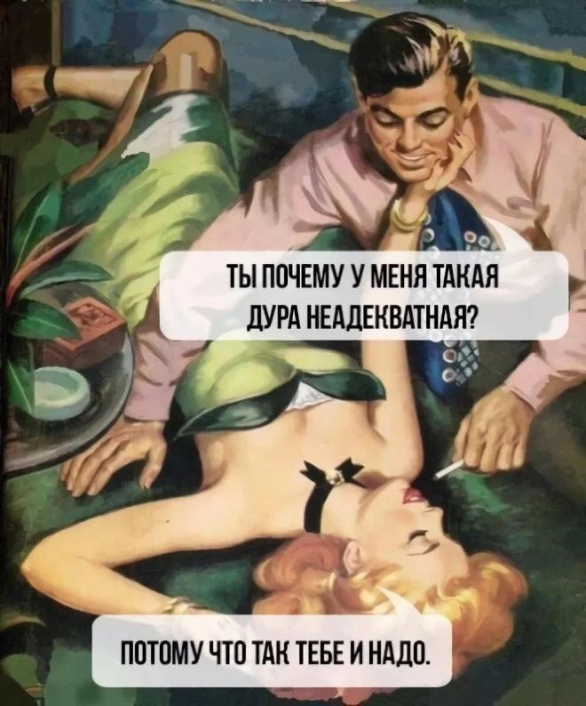 ППТПМУ ЧТО ТАН ТЕБЕ И НАДО