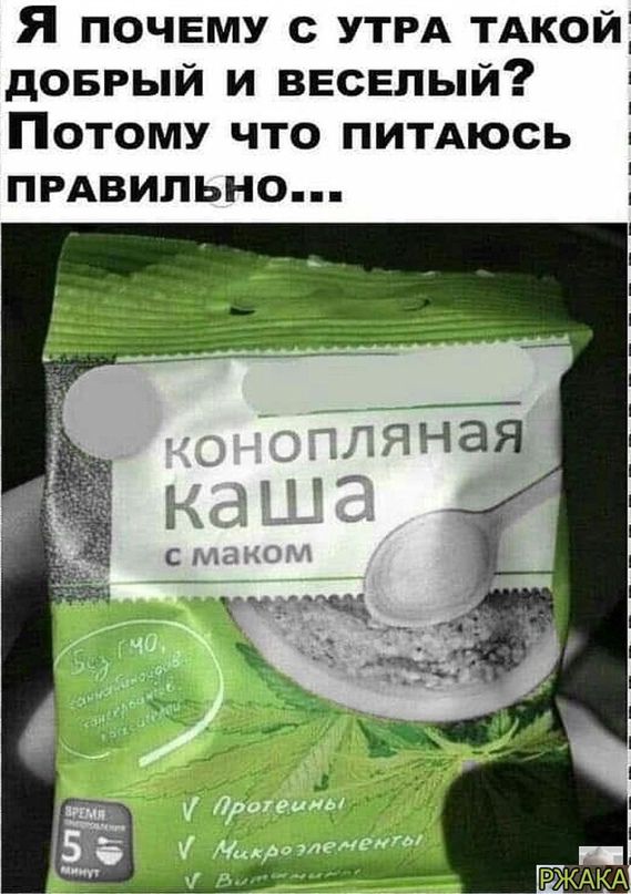 Я почвму с УТРА тдкой довгый и веселый Потому что питдюсь ПРАВИЛЬНО і