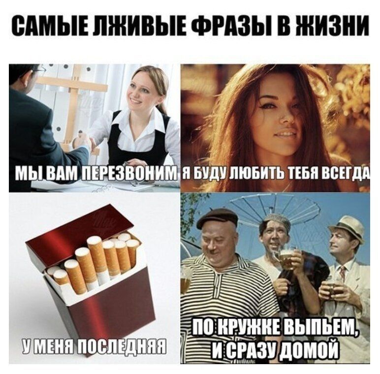 ШШШ ЖИВЫЕ ФРАЗЫ В ЖИЗНИ