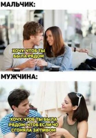 МАЛЬЧИК