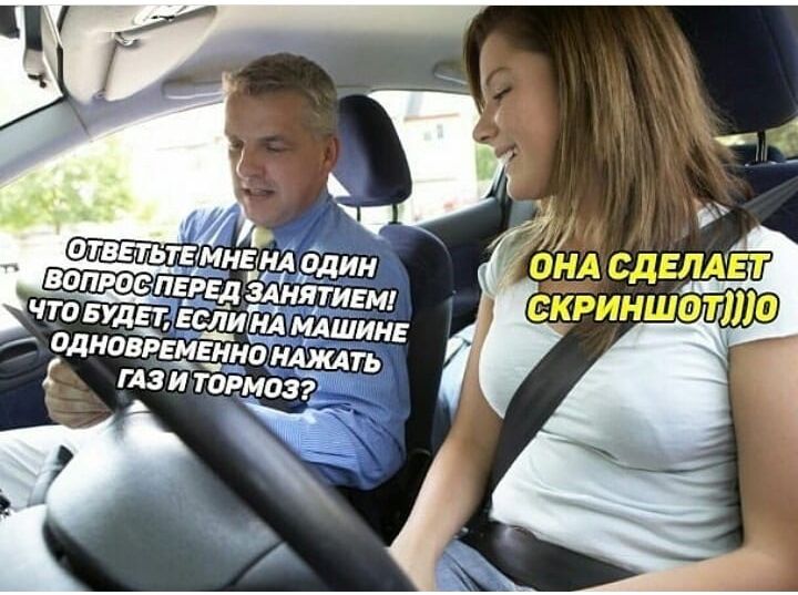 СКРИНШОЛ0