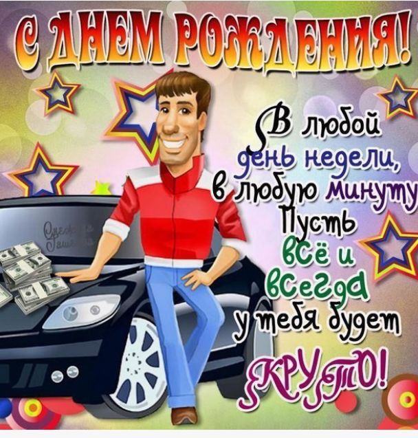 3 Мг откт ттт ЁЁ 31 гЪ 4 ___ Г _ _ любойц нь не ели 3741105 ю цнутцу С ь 30898 Зиг Я увели