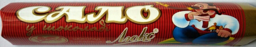 славо