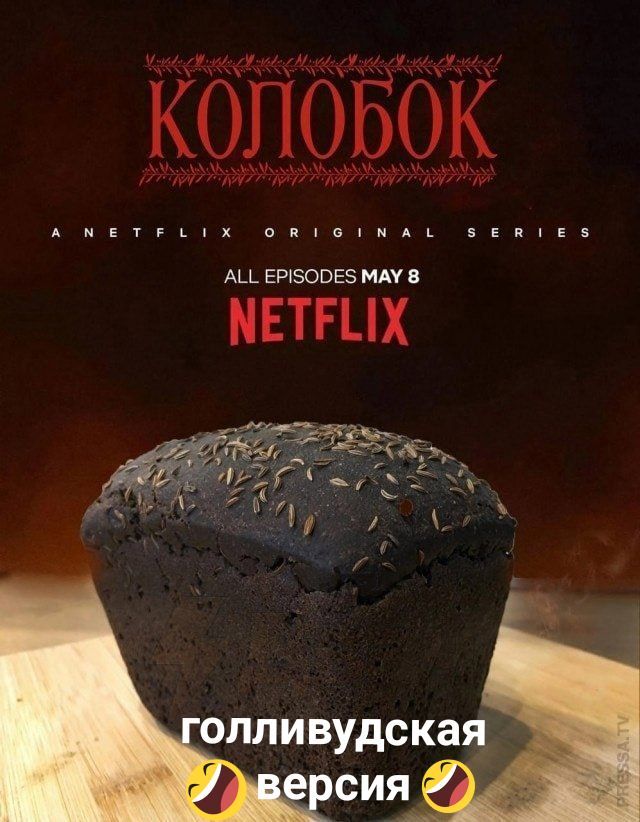 КОПОБОК мммммммммммммм ПЛИВУД кая СИЯ с