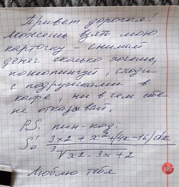 рука 6 гиг И Агоп Да111244 ЖИ212 даймё549 жЫш кидал44 Ладу_ 17М424 49 794 ш гг 5 ид рЪегйдь Лар И ЙЙ 4 3х1 и ислид Л 37314_іэк 741