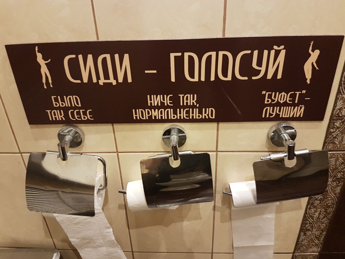 голосуй ЦМШ НИЧЕ ТНН БЧФЕТ СЕБЕ НПРМППЬНЕНЬНП ЛУЧШИИ