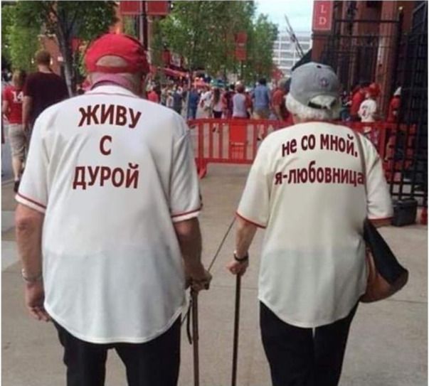 не С МНОЙ 1 А я любовниц