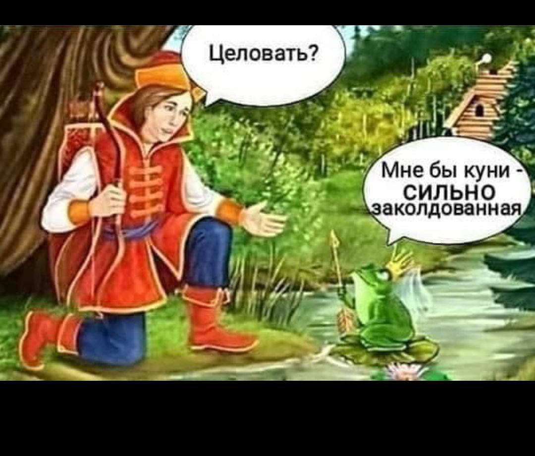 СИЛЬНО аКОЛДОВЗННЗЯ