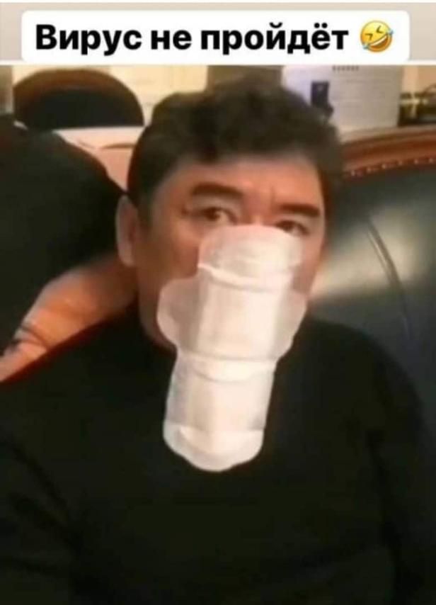Вирус не пройдёт в