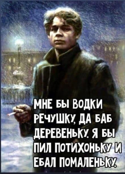 гЕчушкх дА БАБ дЕРЕВЕнькх я вы ЕБАЛ ПОМАЛЕНЪКУ