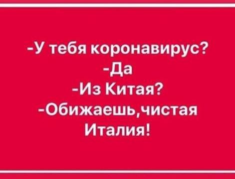 тут и