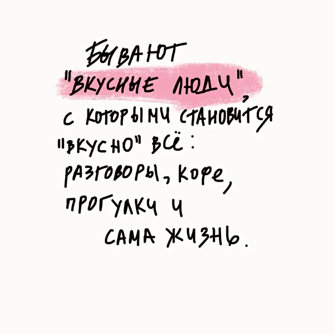 Бывают 
