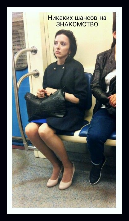 ЗНАКОМСТВО Никаких шансов на