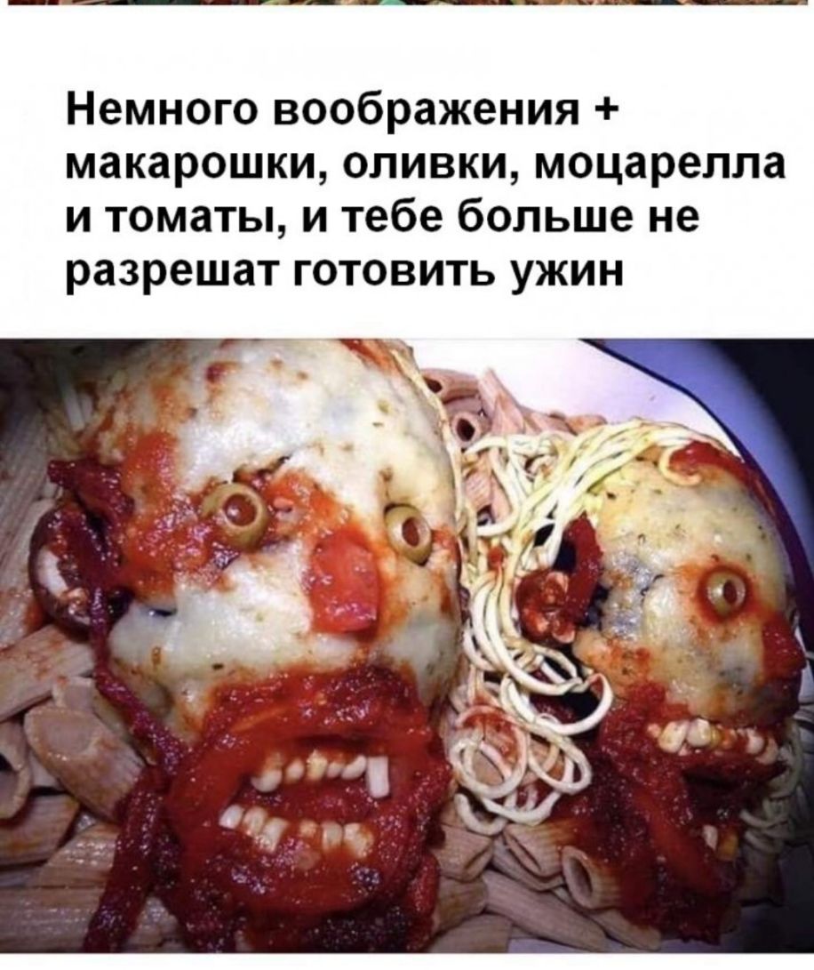 Немного воображения макарошки оливки моцарелла и томаты и тебе больше не разрешат готовить ужин