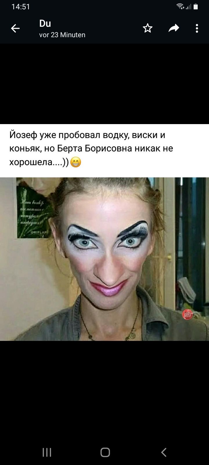 1451 ног 23 Мтшеп Йозеф уже пробовал водку виски и коньяк но Берта Берисовна никак не хорошела в 0