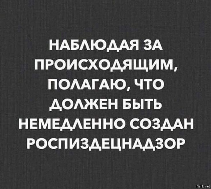 НАБАЮААЯ ЗА ПРОИСХОАЯЩИМ ПОМГАЮ ЧТО АОАЖЕН БЫТЬ НЕМЕААЕННО СОЗДАН РОСПИЗАЕЦНААЗОР