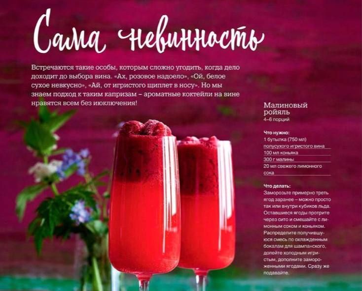 4 м А и м