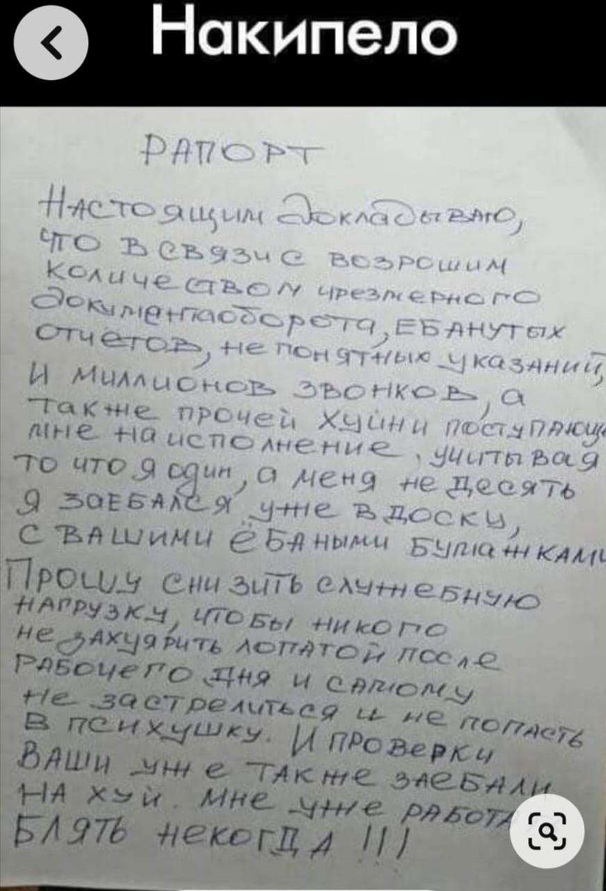 Накипело и н ад м л _ь уд т чт тс минТим нд Мис Пци гч Бл 94 кг 4 5