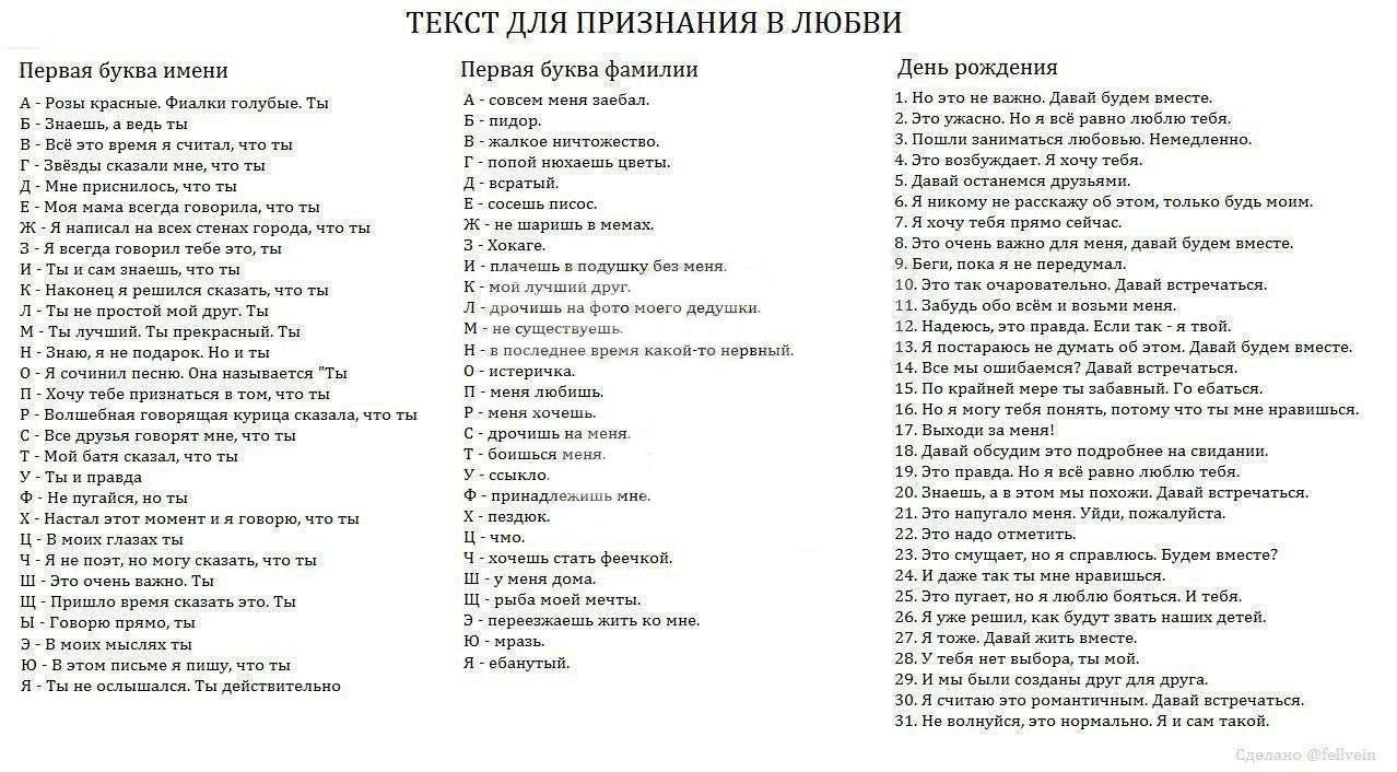 тикают имам влювви