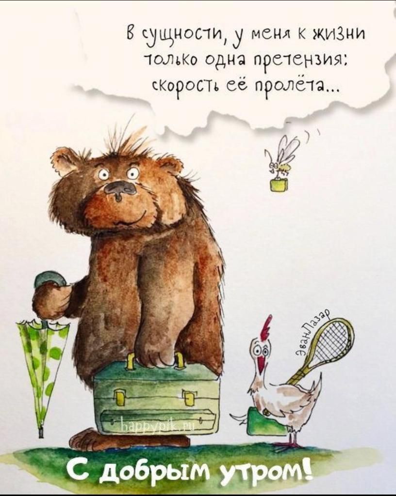 сущимчи у меня к ЖИЗНИ Юджи одна претензия Короп се продап міг