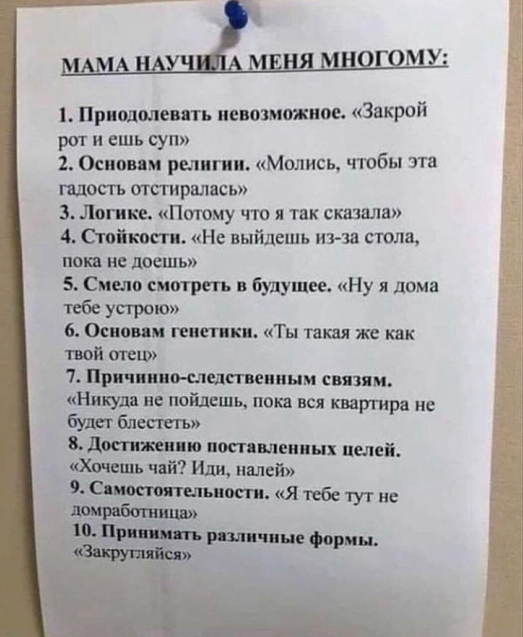 Сказала мама выбрось краски и рот закрой не суждено тебе не петь не рисовать