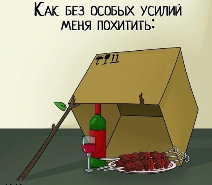 КАк ввз осевых усилии МЕНЯ похитить