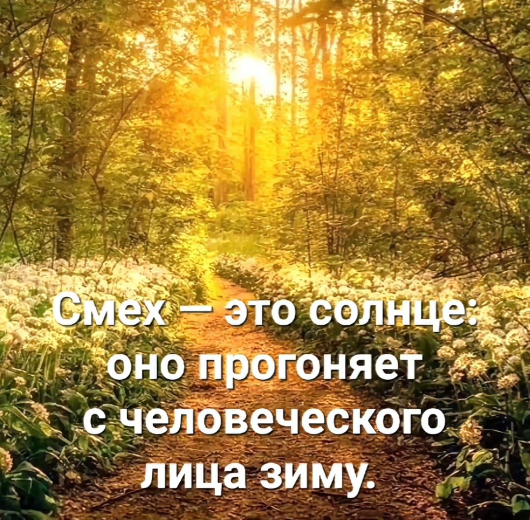 нд прдгойяёт нёдовеческбтО