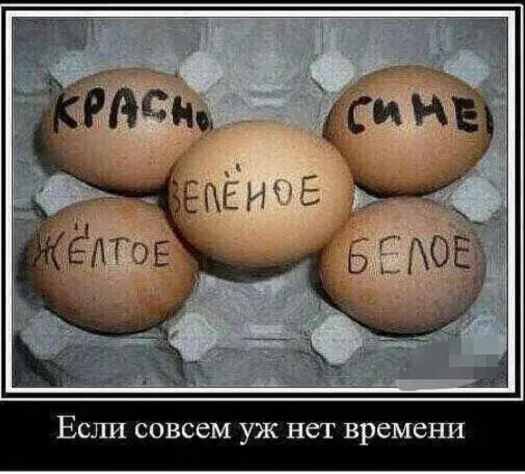 ЕСЛИ СОВСЕМ УЖ НСТ времени