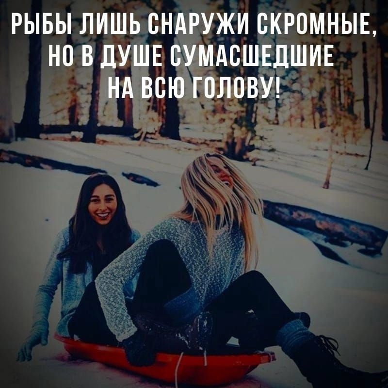 рывы лиш н жи крпмныв