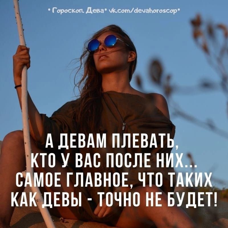 г Ды щмщч А ДЕВАМ ПЛЕВАТЬ ТП У ВАС ПОСЛЕ НИХ ПЕ ГЛАВНОЕ ЧТО ТАКИХ КА ЕВЫ ТПЧНП НЕБУЛЕТ