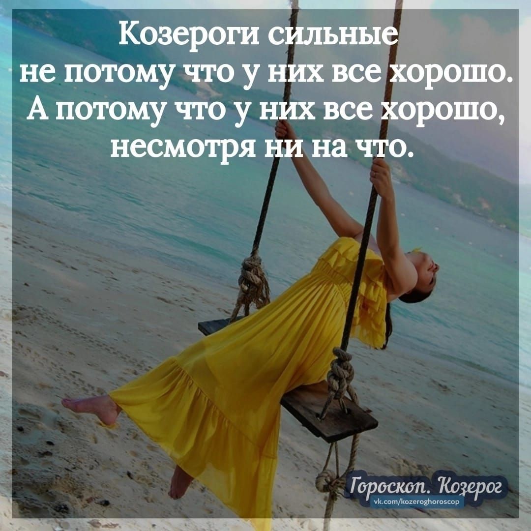 Апотомучоунихвсе несмшряниначто
