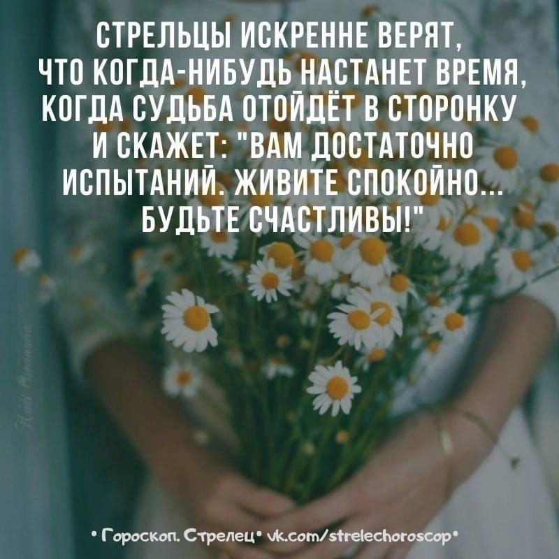БТРЕЛЬЦЫ ИСКРЕННЕ ВЕРЯТ ЧТП КОГДА НИБУДЬ НАВТАНЕТ ВРЕМЯ КОГДА СУДЬБА ПТПИДЕТ В СТПРПНКУ И ВКАЖЕ ВАМ ДПБТАТЩНП ИВПЫТАНИИ ЖИВИТЕ БППКПИНП БУДЬТЕ ВЧАБТЛИВЫ просим Стриш хмм