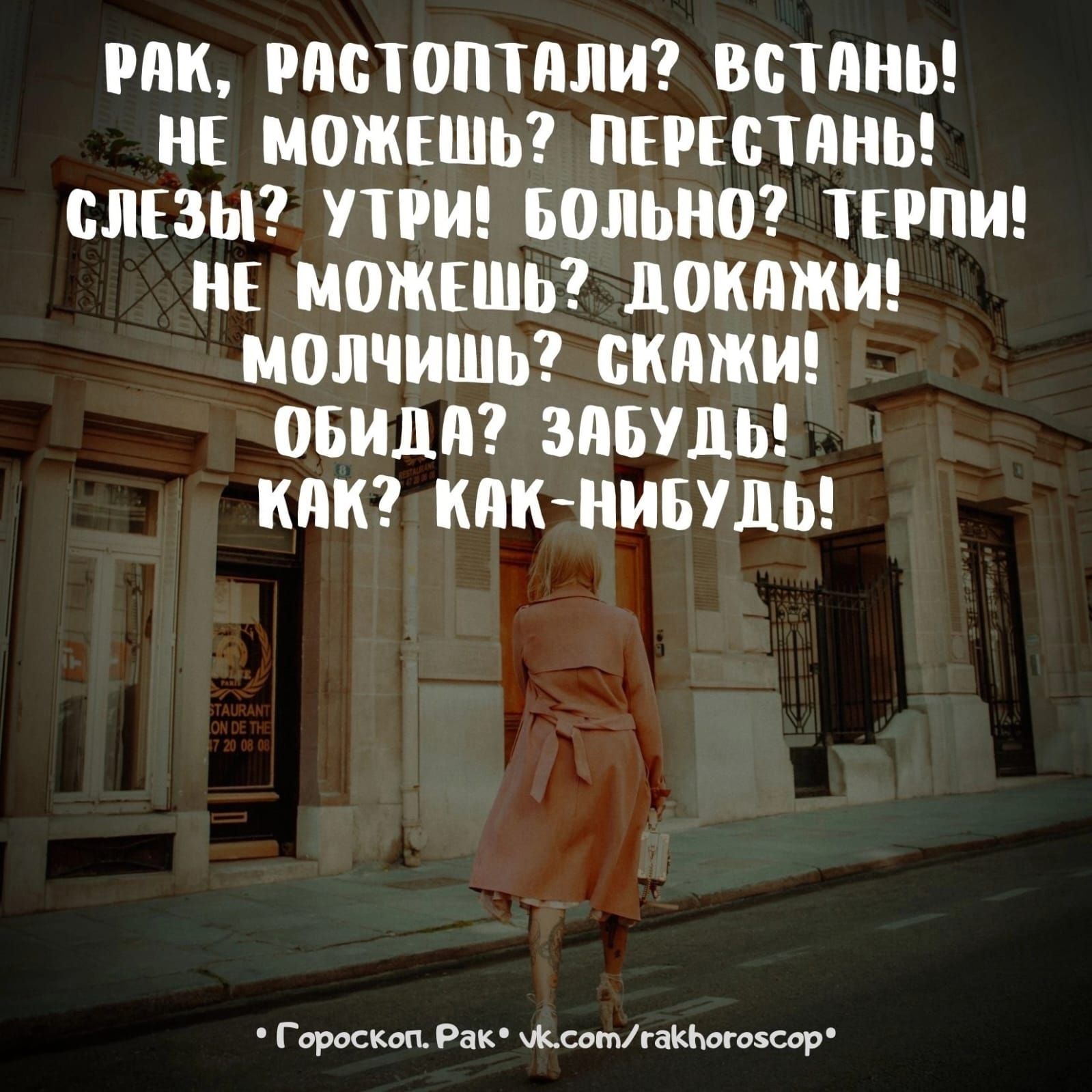 МК МПОПТПЛИ ВПЯНЬ НЕ МОЖЕШЬ ПЕРЕОПШЬ СЛЕЗЫ УТР БОЛЬНО ТЕРПИ НЕ МОЖЕШЬ ПОКАЖИ МОЛЧИШЬ ОКПЖИ ОБИШГ ЭПБУЛЬ КПК КПК НИБУДЬ г Рак КСФМгзКЬмозсор